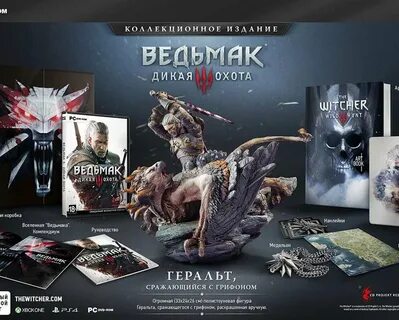 Ведьмак 3 издания