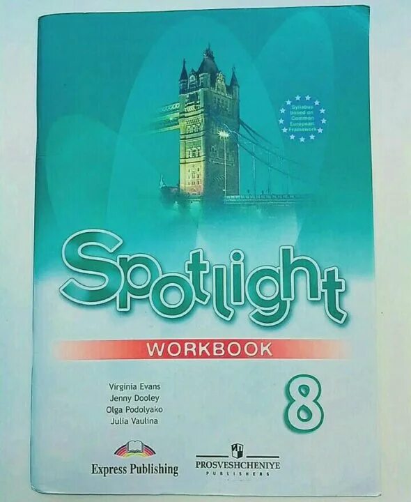 Воркбук 8 класс спотлайт. Workbook 8 класс Spotlight. Спотлайт 5 класс воркбук 3 c. Спотлайт 8 рабочая тетрадь. Спотлайт 8 лексика