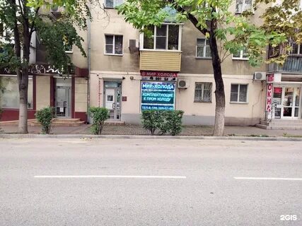 Сдэк туапсе