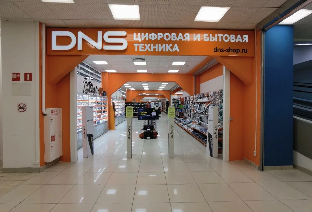 Dns тольятти. Днс тольятти омега. Днс тольятти работает. Dns тольятти омега фото. Днс тольятти.