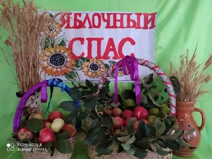 Яблочный спас в доу