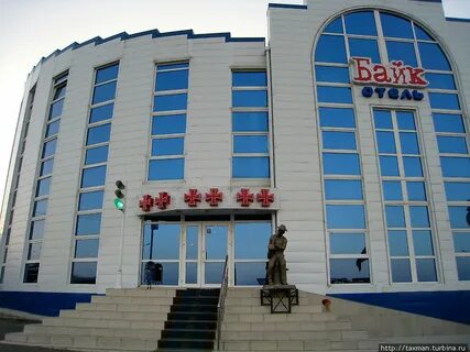 Звездный каменск шахтинский