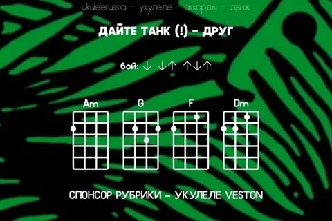 Дайте танк провожу тебя до лифта