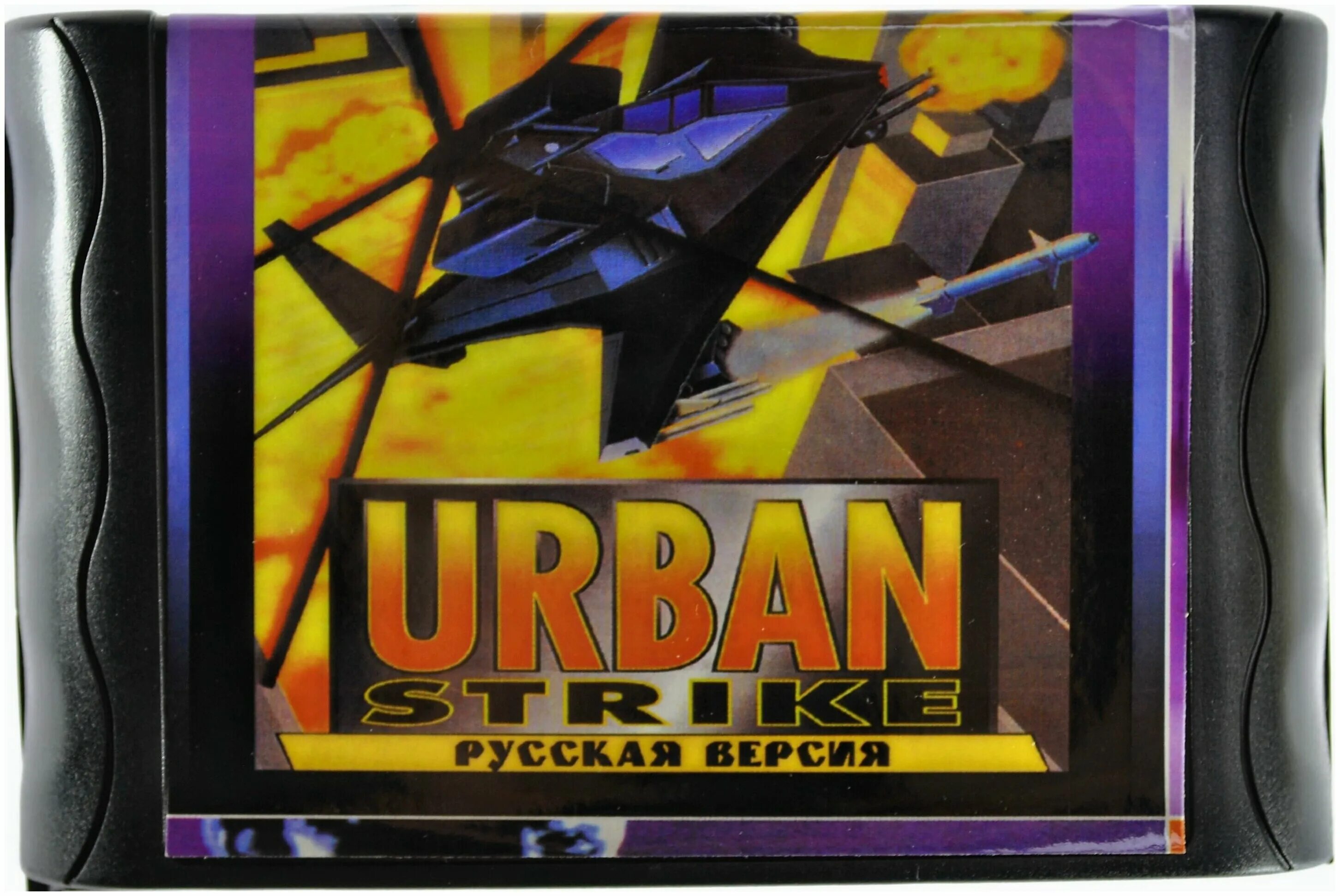 Картридж сега urban strike оригинал. Урбан страйк сега. Analogue mega sg. Urban strike sega картридж. Игровой картридж.