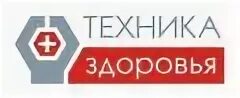 Техника здоровья бор. Проспект ленина ортопедический салон. Техника здоровья вакансии. Техника для здоровья. Техника здоровья вакансии.