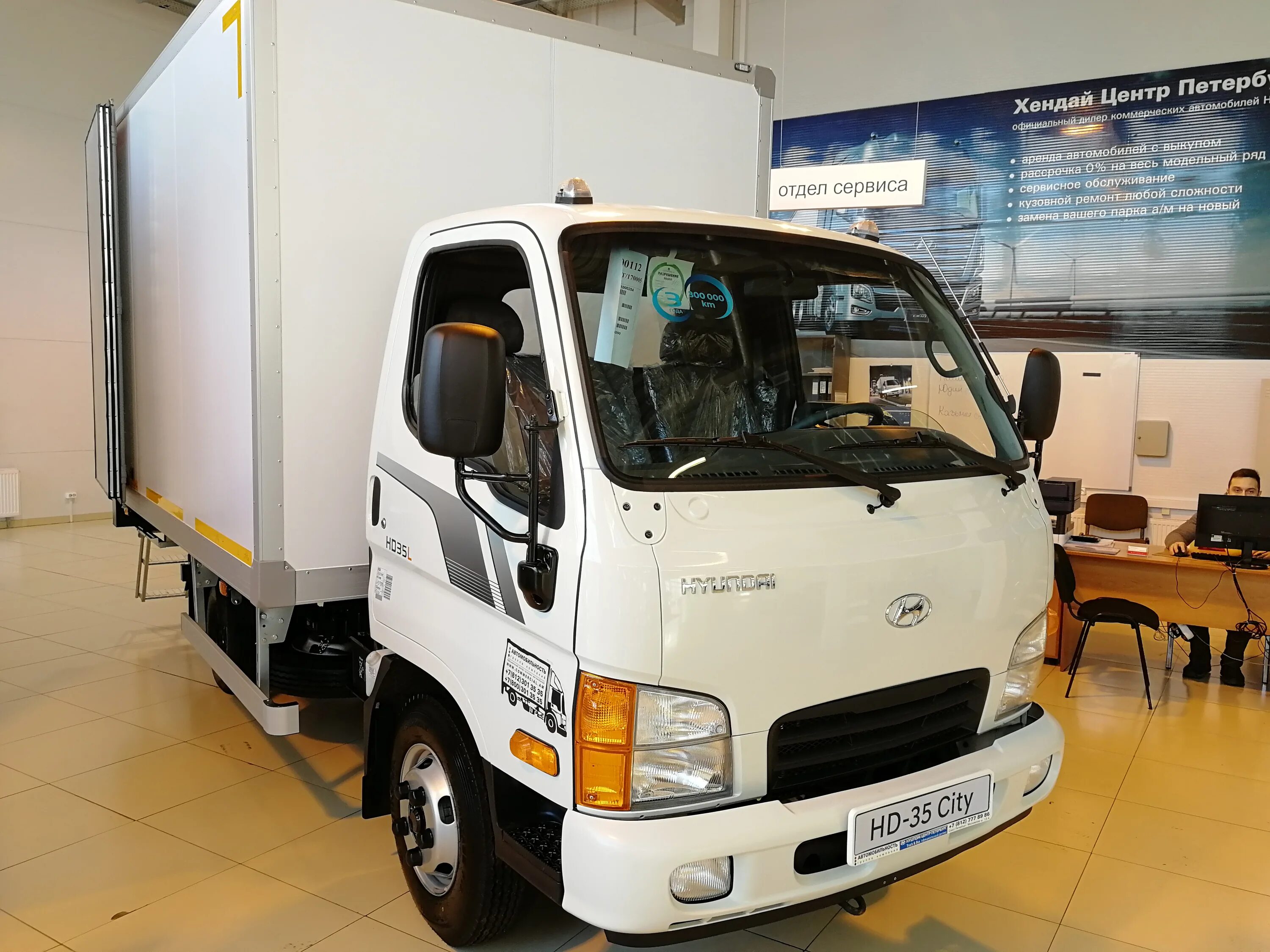 Hyundai hd35 изотермический. Фургон_изотермический_Hyundai_hd35_City. Хендай 5 тонн