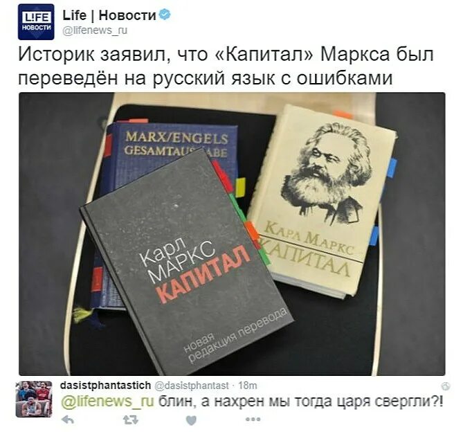 Кто перевел капитал маркса на русский язык. Капитал маркс первое издание. Кто перевел капитал маркса на русский язык. Кто перевел капитал маркса на русский язык. ).