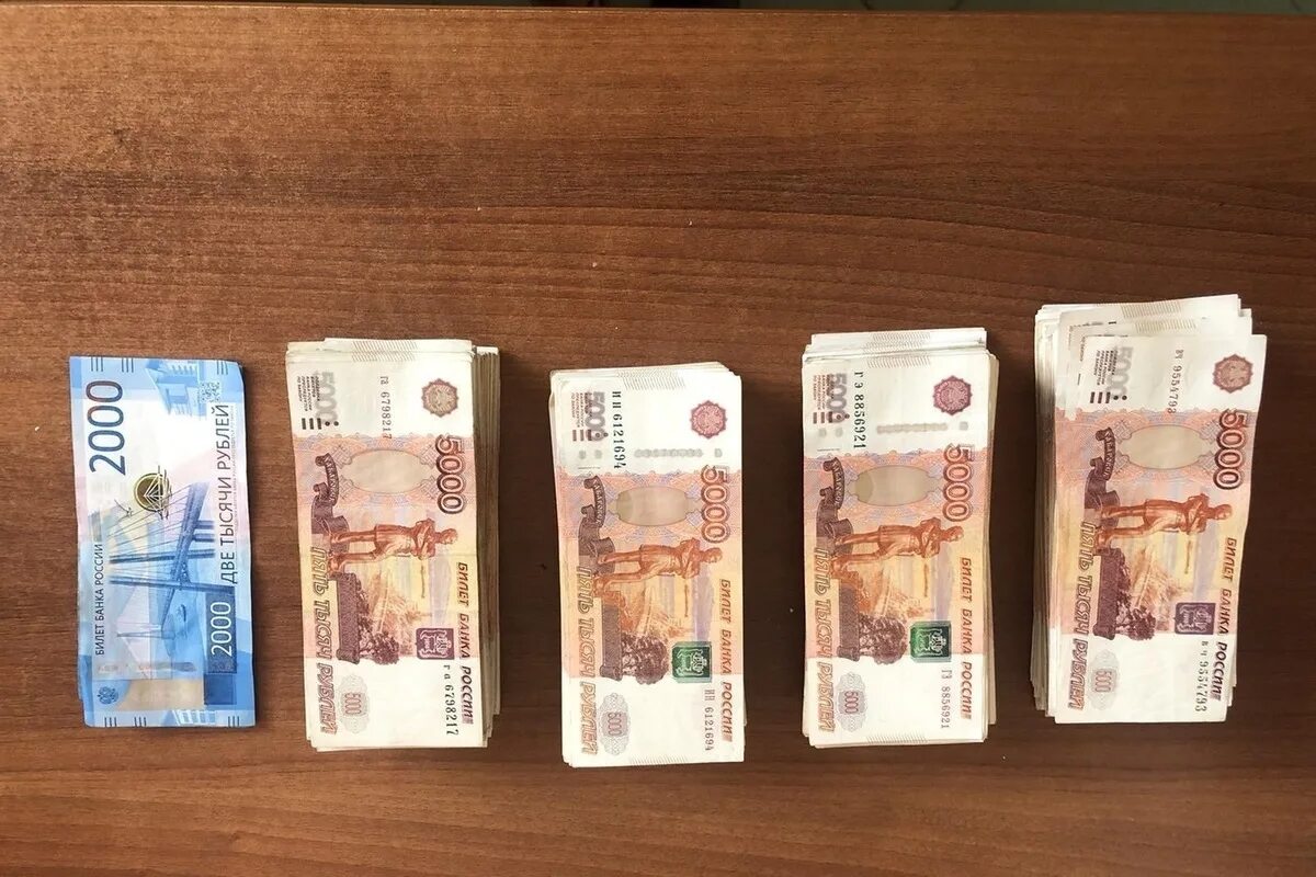 Пять миллионов семьсот рублей. 5 миллионов рублей. контрабанда денег. 2,5 млн рублей. 2.5 миллиона рублей.