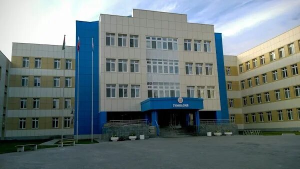 Гимназии города тюмень