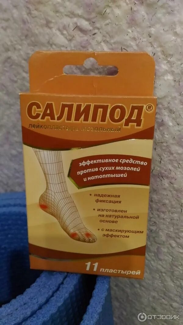 Вартокс от бородавок. Средство от подошвенных бородавок. мазь от подошвенных бородавок. салипод для подошвы. бородавка подошвенная паста.