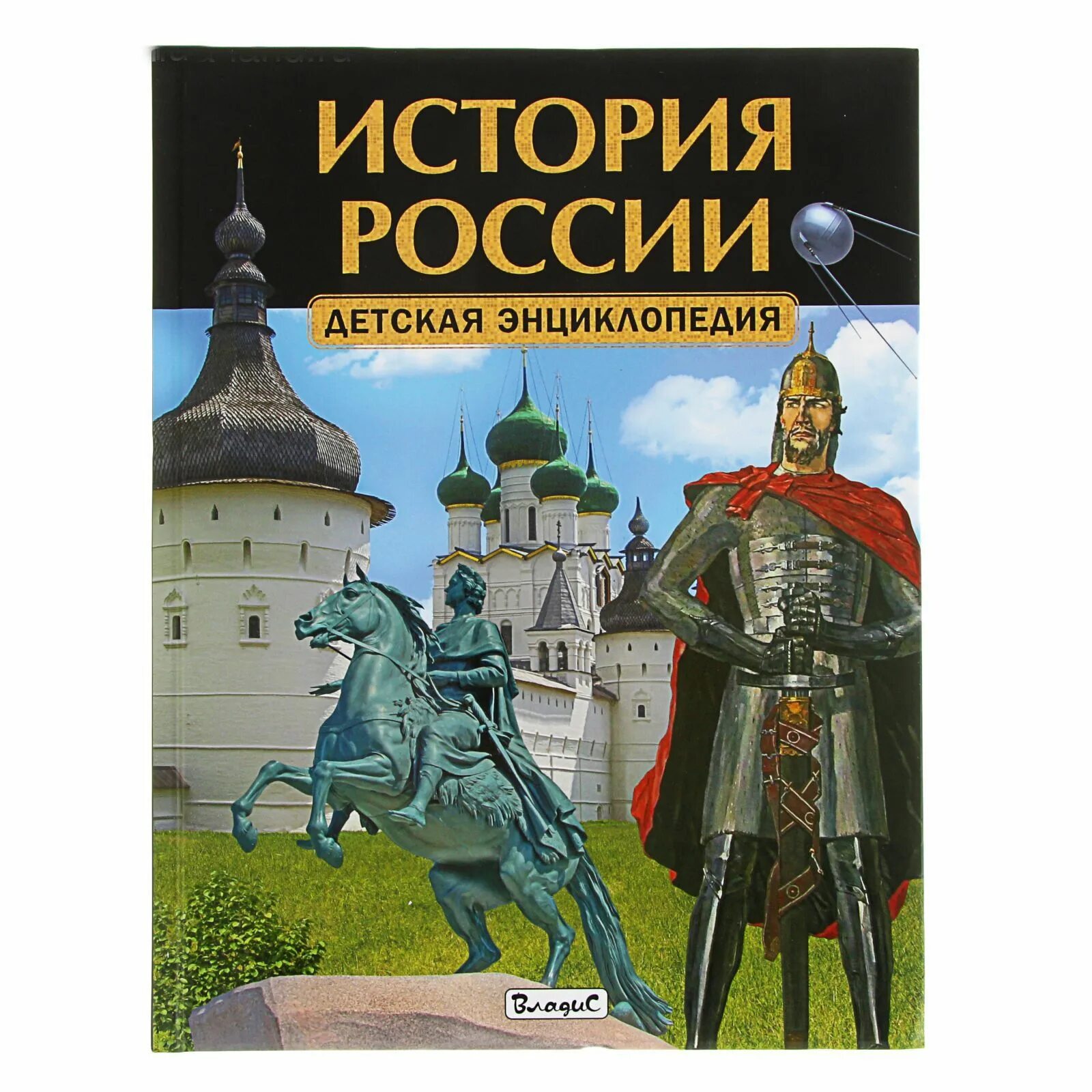 Энциклопедия истории книги