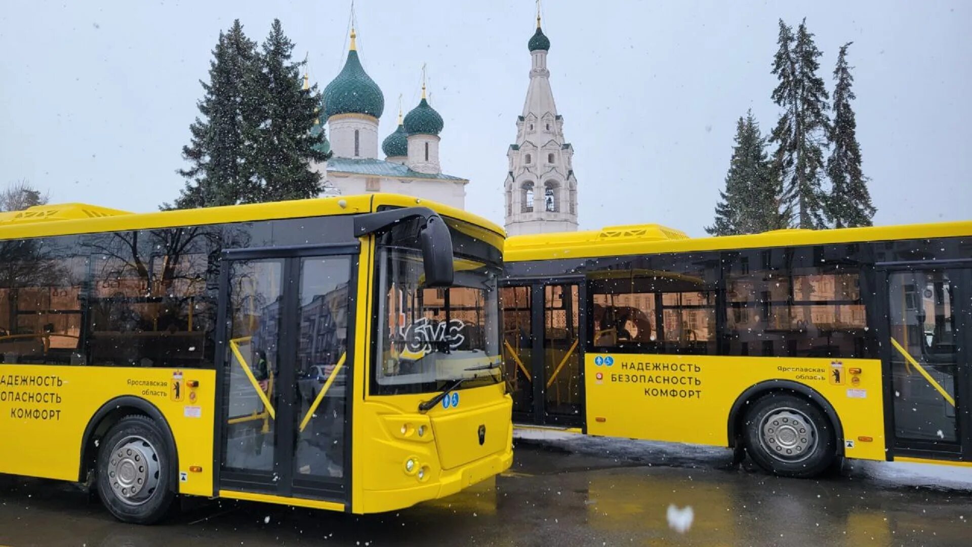 Однодневные туры из ярославля на автобусе 2025. Однодневные туры из ярославля на автобусе 2025