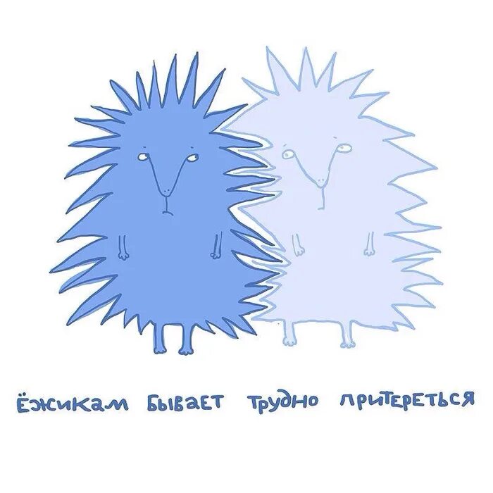 Люблю ежика. Люблю ежика. Ежики любовь. Ёжик и сердечко. Любимый ежик.