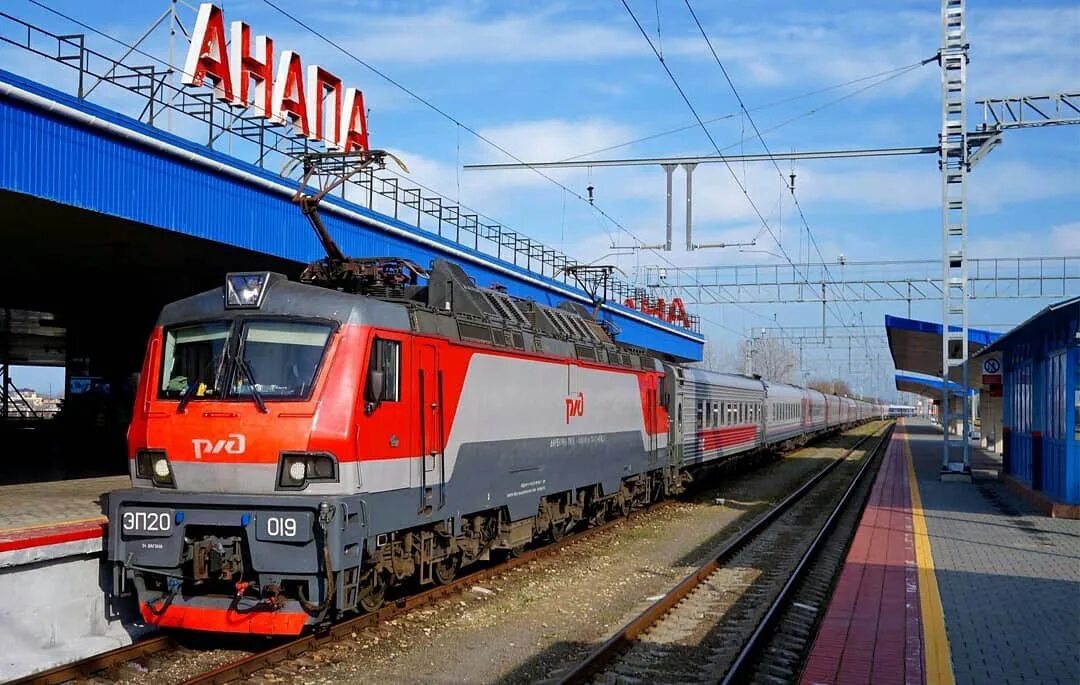 Будут ли поезда в анапу летом 2024. Москва Анапа РЖД. Анапа поезд РЖД. РЖД Минеральные воды. РЖД поезд Москва Анапа.