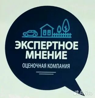 Мнение оценщика