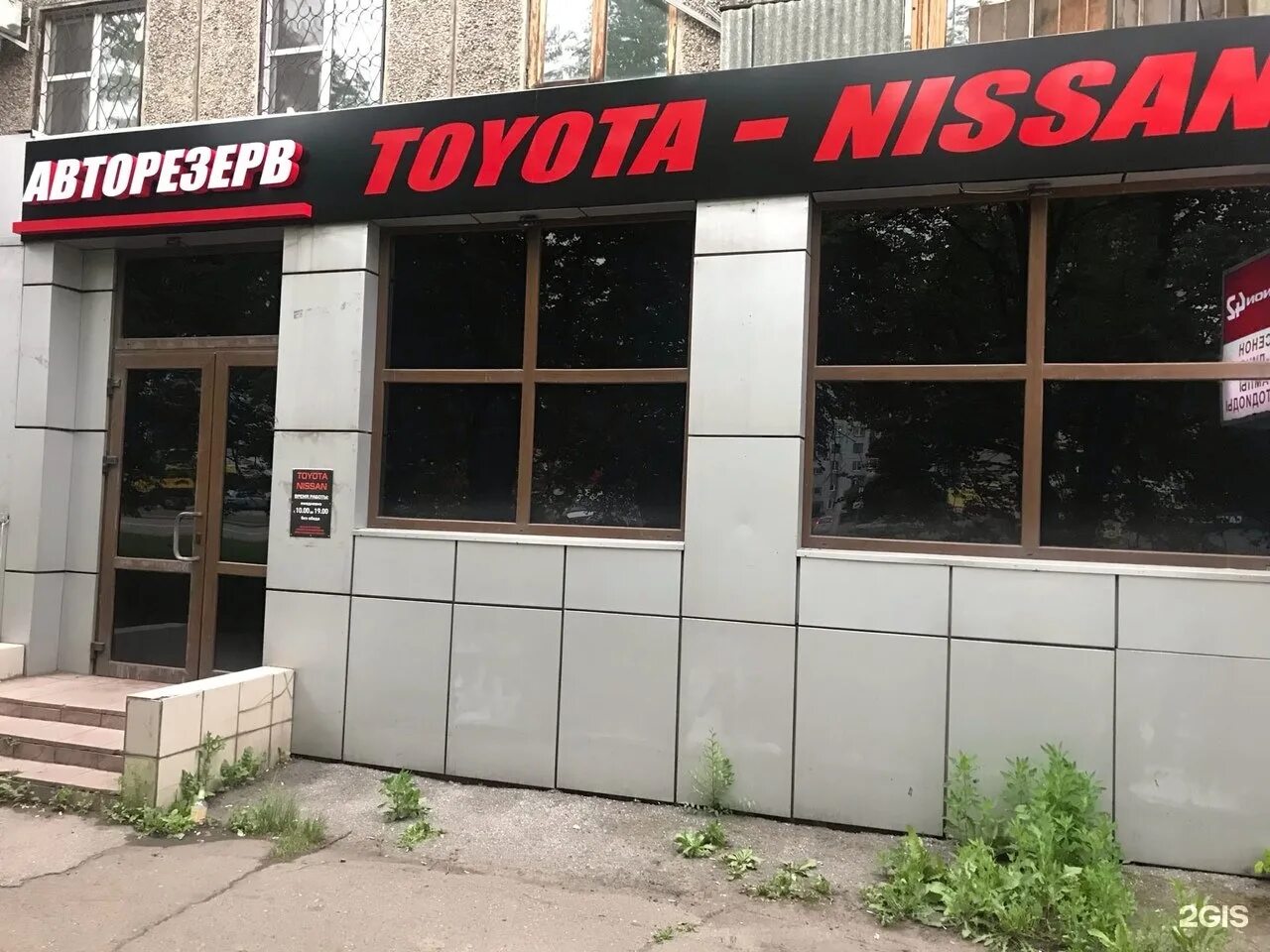 Октябрьский проспект 12 нижний тагил. Пр. Новокузнецк пр октябрьский 53. Октябрьский 12 новокузнецк. Кемерово пр октябрьский 53/2.