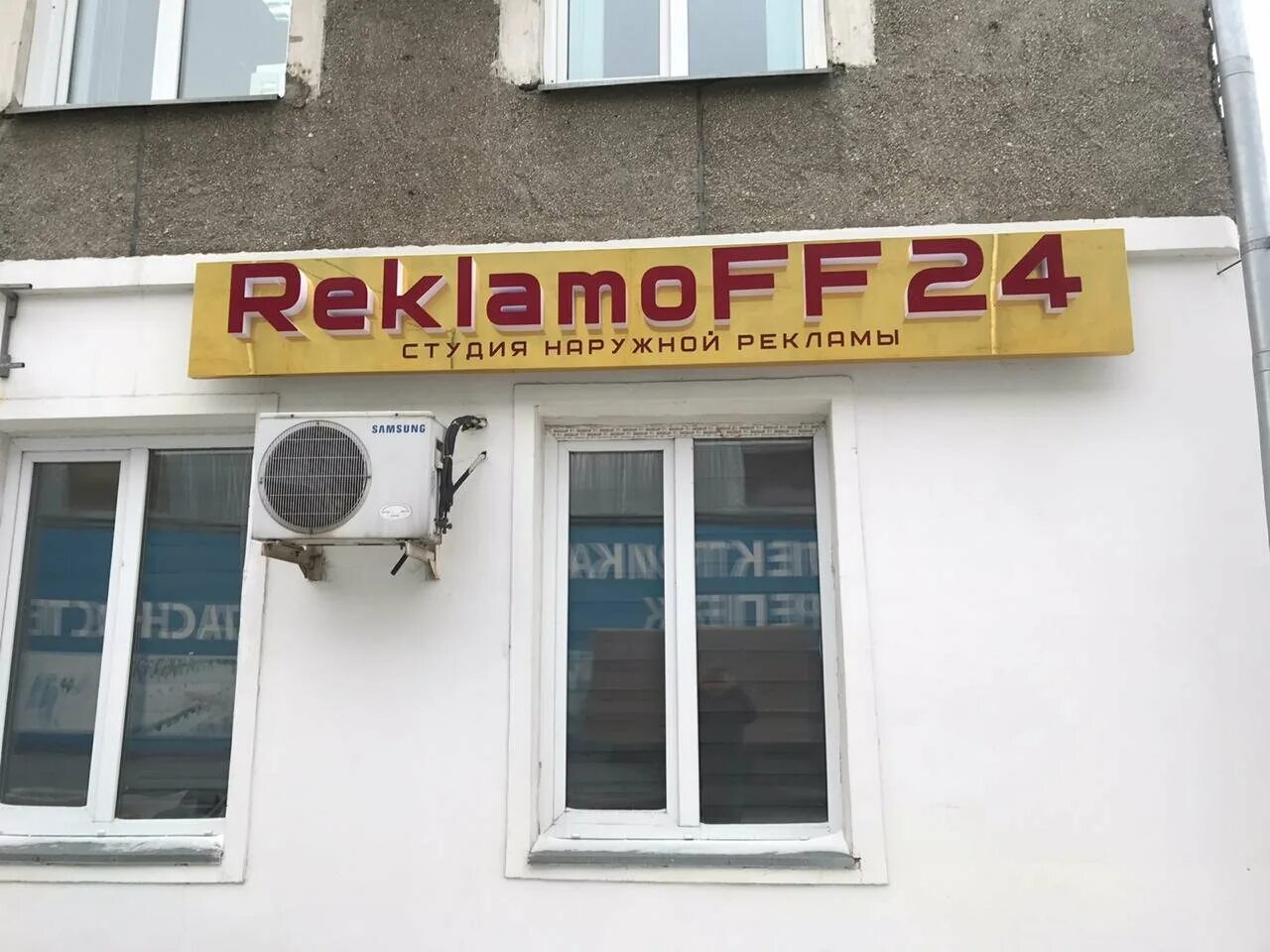 Шахтёров 49ж красноярск. Красноярск, ул. Шахтеров 4 стр 4. Шахтеров 4 стр 4. Шахтеров 4 стр 4.