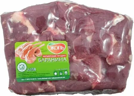 Баранье время