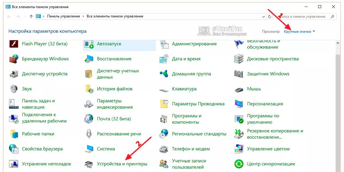 Как обновить драйвера на пк windows 10. Панель управления региональные стандарты. свойства устройства мышь в панели управления. панель управления в windows 10 драйвера. панель управление автоматическая отключение команда.