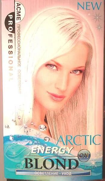 Blonde осветляю. Осветлитель Acme Color Energy blond. Осветлитель для волос Арктик. Energy blond краска. Краска для волос Arctic Energy blond.