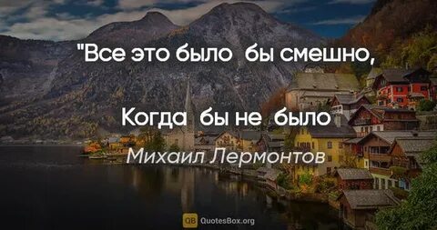 Куда идет мир