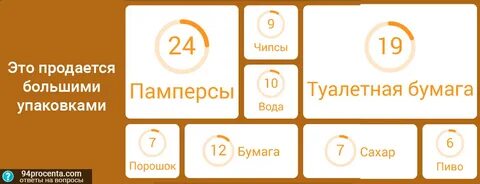 Продается большими упаковками
