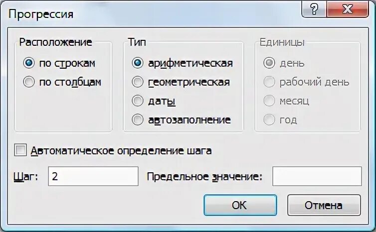 Установить тип