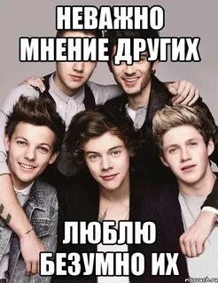 Они безумно хотят