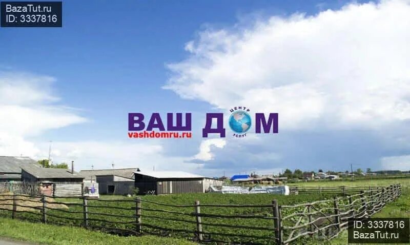 Ишим новотравное. Погода новотравное ишимский. Новотравное ишимский. Ишим новотравное. Новотравное карта.