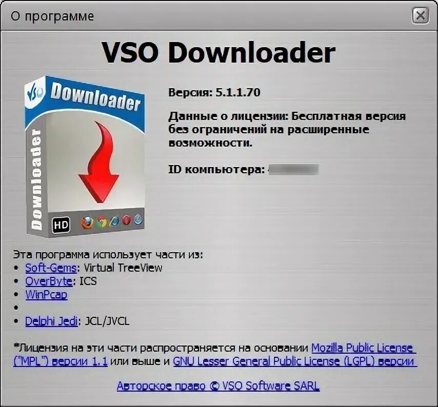 Vso downloader ultimate. Ключ для vso downloader 4.2.