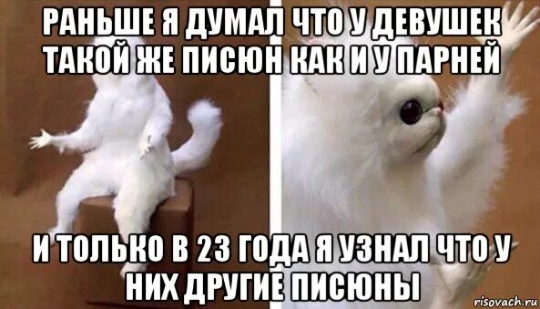 Давай сначала пожалуйста