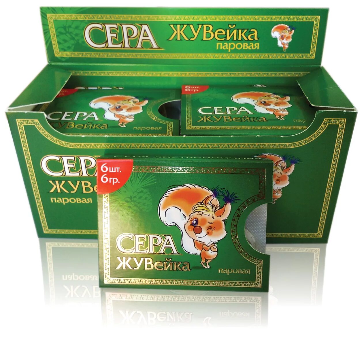 Серу пить человеку