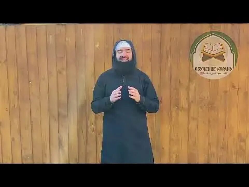Тахажуд. Тахажуд