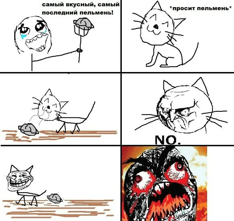 крутой пельмень. пол пельменя. пельмень с глазками. последний пельмень. цветные пельмени.