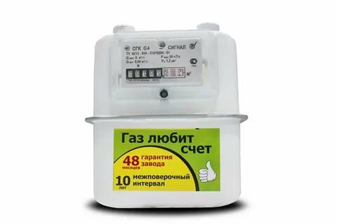 Адрес магазина газовых счетчиков белгород