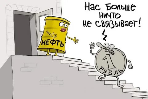 Больше ничего не покупаю