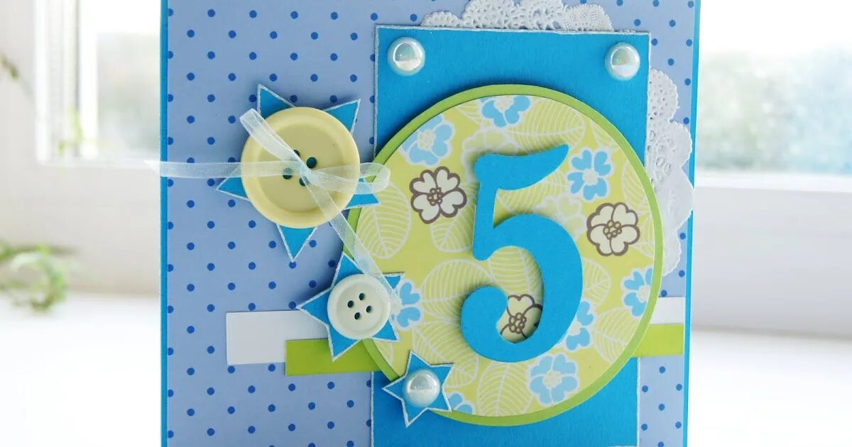 поздравления с днём рождения 5 лет. с днём рождения 5 лет мальчику. открытка мальчику 5. с днём рождения 5 лет мальчику. открытка с днём рождения 5 лет.