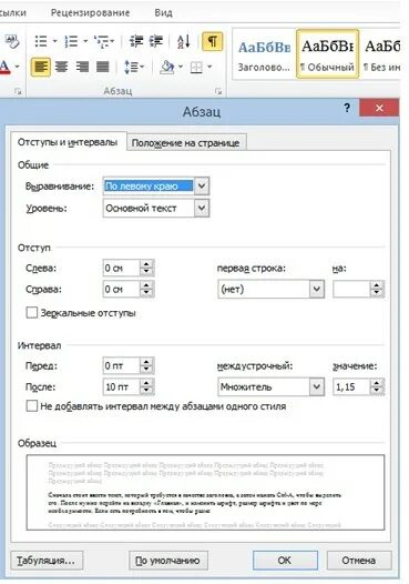 Как сделать афишу на компьютере. В какой программе сделать афишу. в какой программе делают афиши на компьютере. в каком приложении делать афиши.