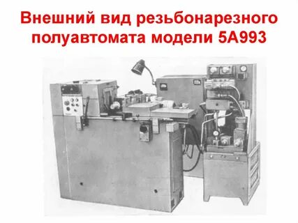 Mcc 5992