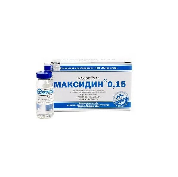 Максидин в нос. Максидин 0,15% капли глазные. максидин таблетки максидин. максидин капли для кошек. максидин 0 15 для кошек.