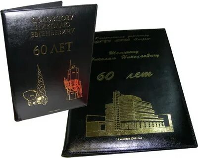 Поздравления в файлами папке с днем рождения