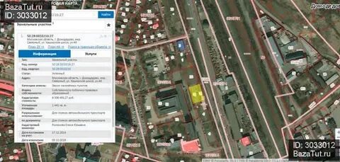 Город домодедово микрорайон северный