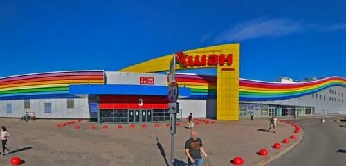 Photo: Piter Raduga, shopping mall, Saint Petersburg, Kosmonavtov Avenue, 14 - Y