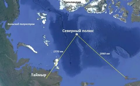 Ближайшие горы к северному полюсу