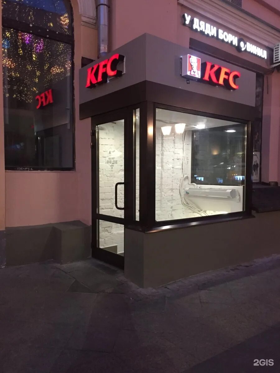 1. Рождественка, 6/9/20. , д. Кфс ул тверская ямская москва. , д.