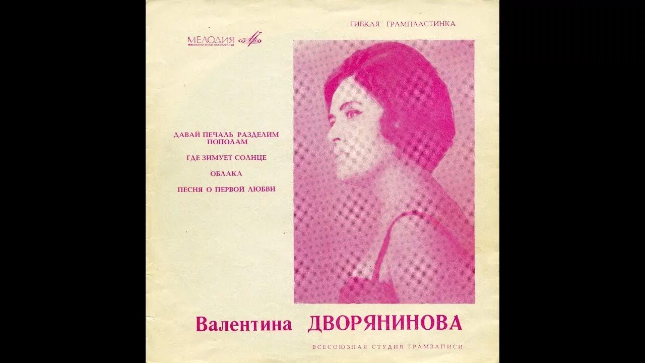 Песня первой любви 1958. Песня первой любви 1958. Песня первой любви 1958. Песня первой любви 1958. Известная песня бейбутов.