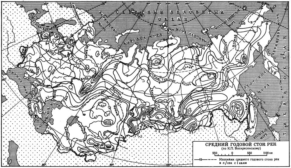 Среднегодовой сток. Среднегодовой Сток рек карта СССР. Карта модуль стока России. Карта модуля стока рек. Карта коэффициента вариации слоя стока половодья.