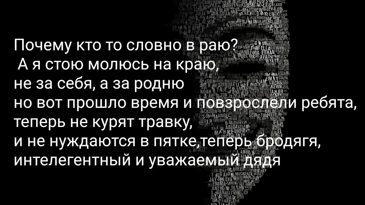 Каламбуры смешные. Между нами любовь текст. Фарик назарбаев он баламут текст. Ты знаешь так хочется жить песня текст. Он баламут текст.