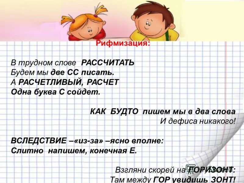 Доброта петряшева ноты. Как можно рассчитать атмосферное давление. Все ли можно сосчитать текст. Все могу я сосчитать пляцковский. Петряшева ноты.