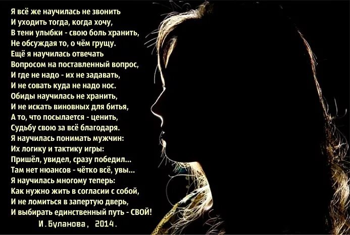 Позвонить цитаты. Позвони мне. Ты мне вдруг позвонил. Позвони мне позвони картинки прикольные. Ты мне вдруг позвонил.